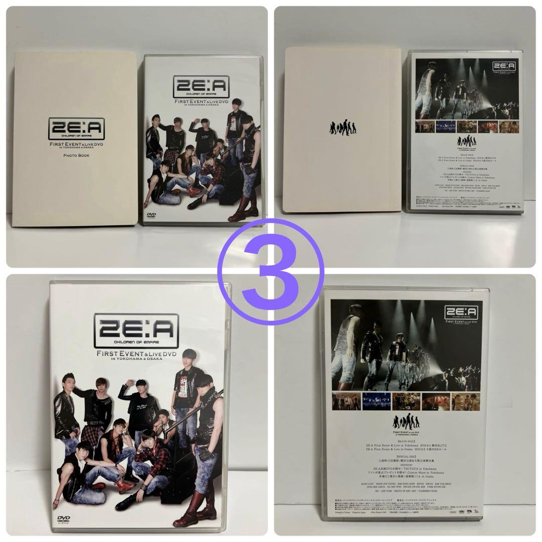 ZE:A アルバム・DVDセット