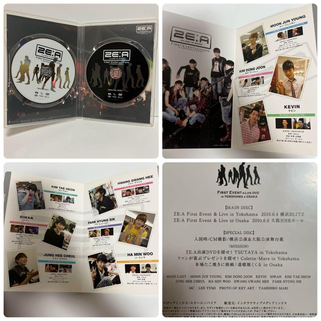 ZE:A アルバム・DVDセット