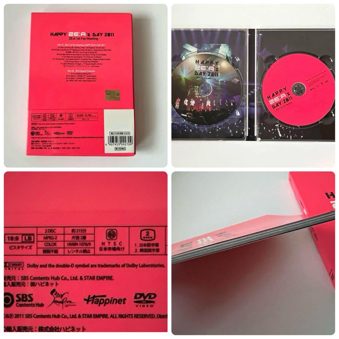 ZE:A アルバム・DVDセット