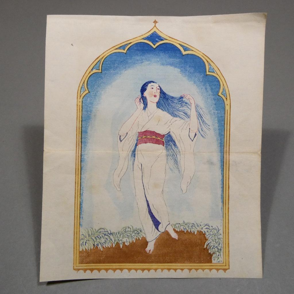 恩地孝四郎 木版画「私の青空」大正9年 創作版画 大正ロマン 抽象絵画の創始者