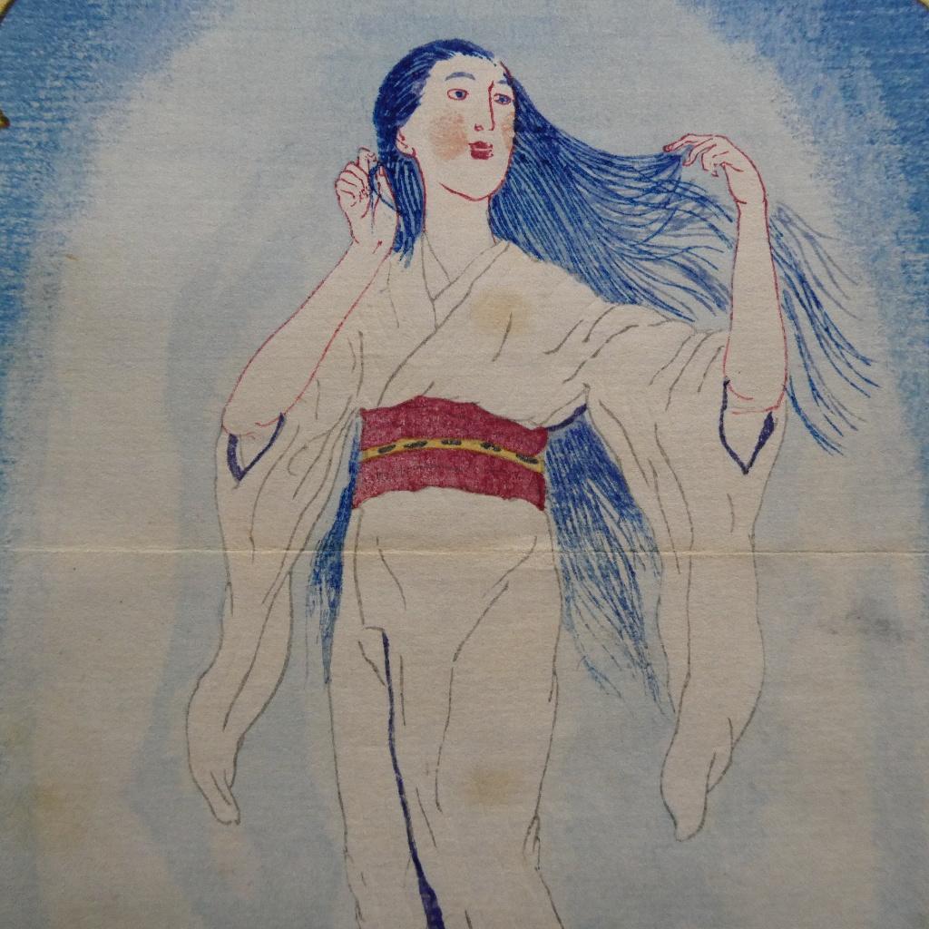 恩地孝四郎 木版画「私の青空」大正9年 創作版画 大正ロマン 抽象絵画の創始者