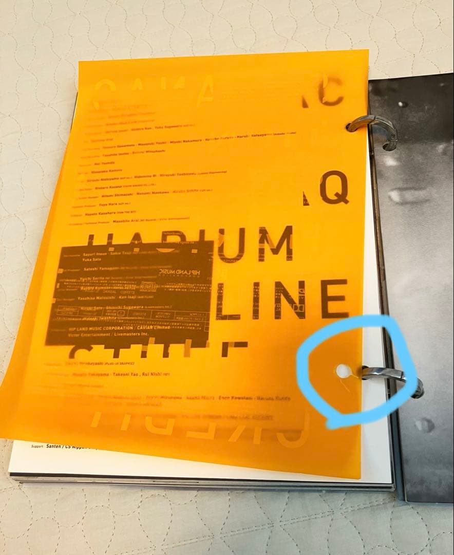 サカナクション　SAKANAQUARIUM 光 ONLINE 完全生産限定盤