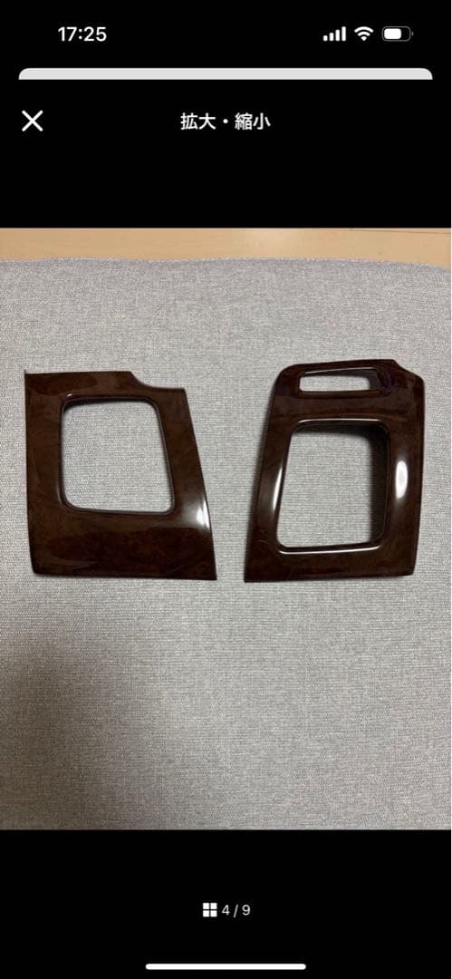 TOYOTA プリウス ZVW30 3Dインテリアパネル 19PCS 茶木目調