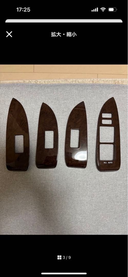 TOYOTA プリウス ZVW30 3Dインテリアパネル 19PCS 茶木目調