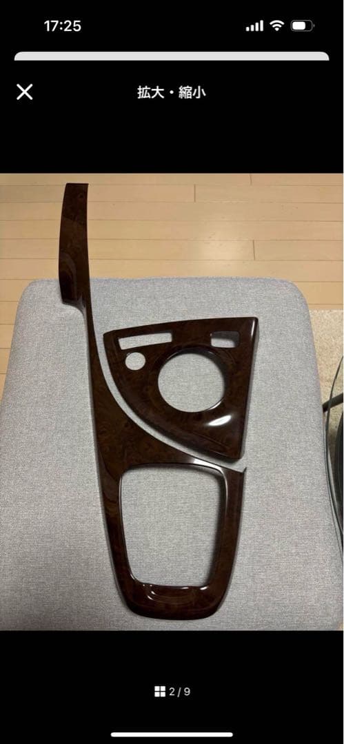 TOYOTA プリウス ZVW30 3Dインテリアパネル 19PCS 茶木目調