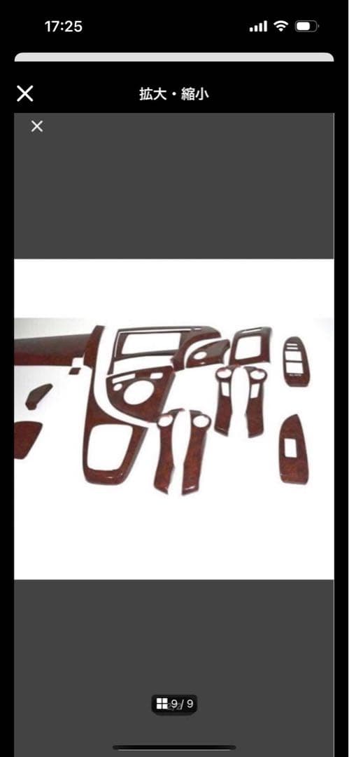 TOYOTA プリウス ZVW30 3Dインテリアパネル 19PCS 茶木目調