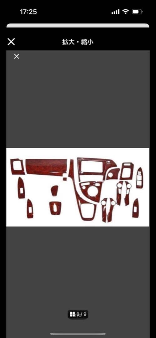 TOYOTA プリウス ZVW30 3Dインテリアパネル 19PCS 茶木目調