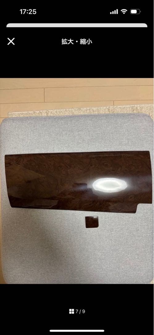 TOYOTA プリウス ZVW30 3Dインテリアパネル 19PCS 茶木目調