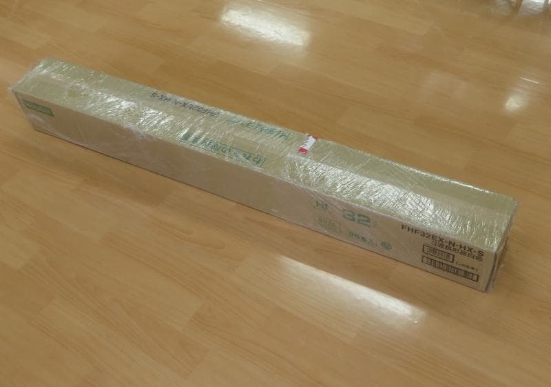 新品未開封　25本　ホタルクス　FHF32EX-N-HX-S　昼白色