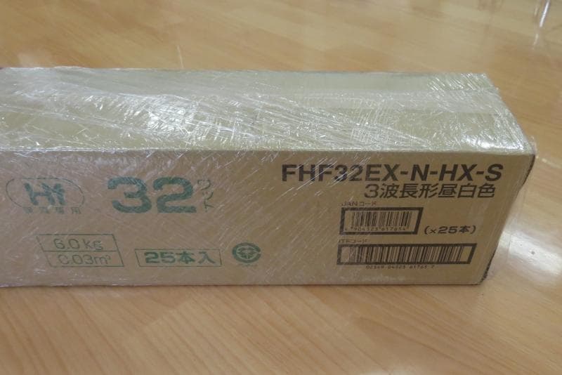 新品未開封　25本　ホタルクス　FHF32EX-N-HX-S　昼白色