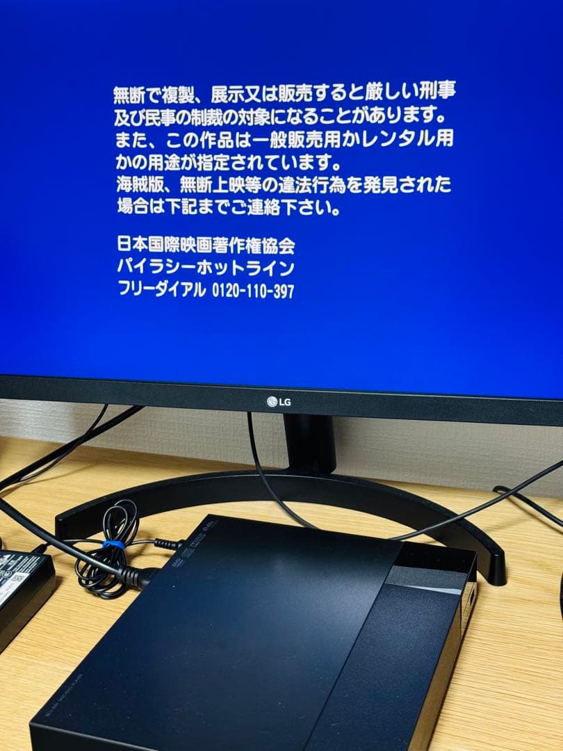 【最終値下げ】SONY BDP-S1500 ブルーレイプレーヤー