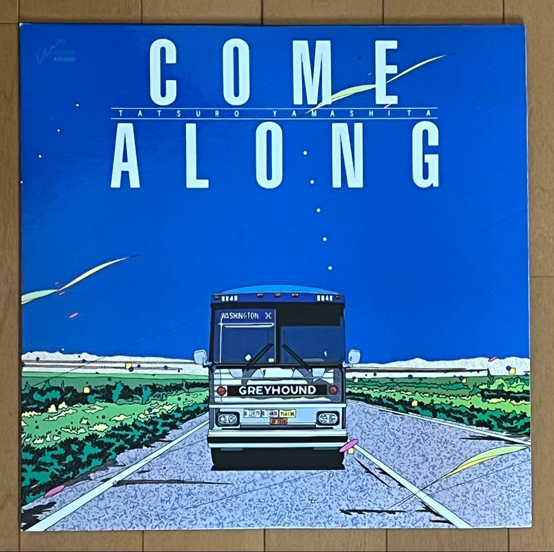 山下達郎/Come along LP 和モノ シティポップ