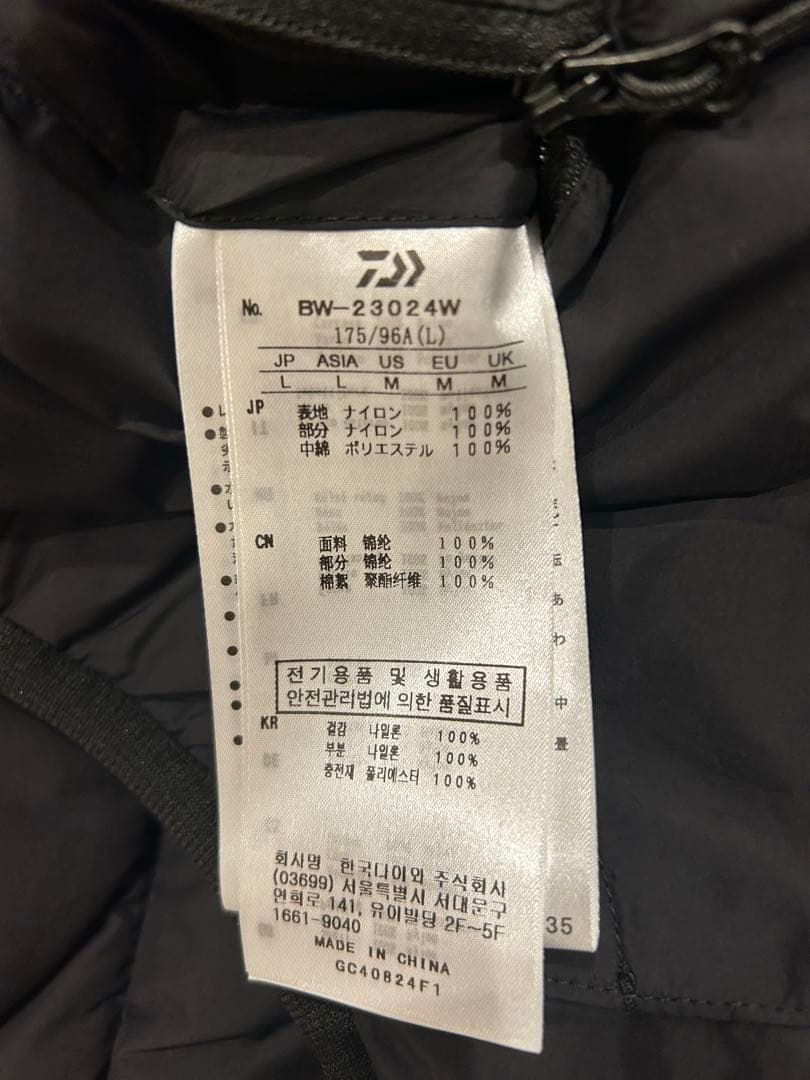 ま*ん様 TECH REVERSIBLE CLIMBERS PUFF VEST