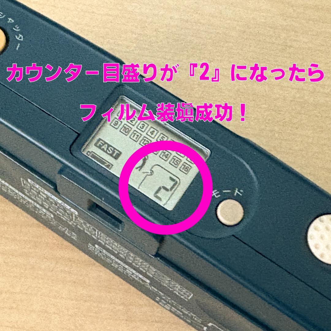 FUJIFILM Byu-N16 連写カルディア　中古　完動品