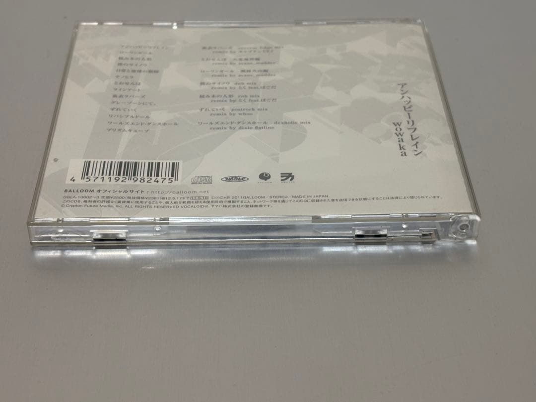 wowaka Unhappy Refrain CD アンハッピーリフレイン