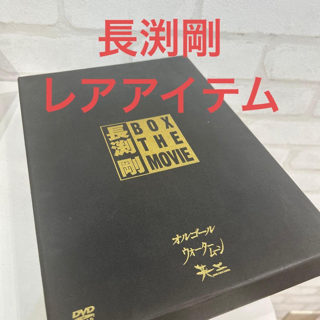 BOX THE MOVIE DVD 長渕剛