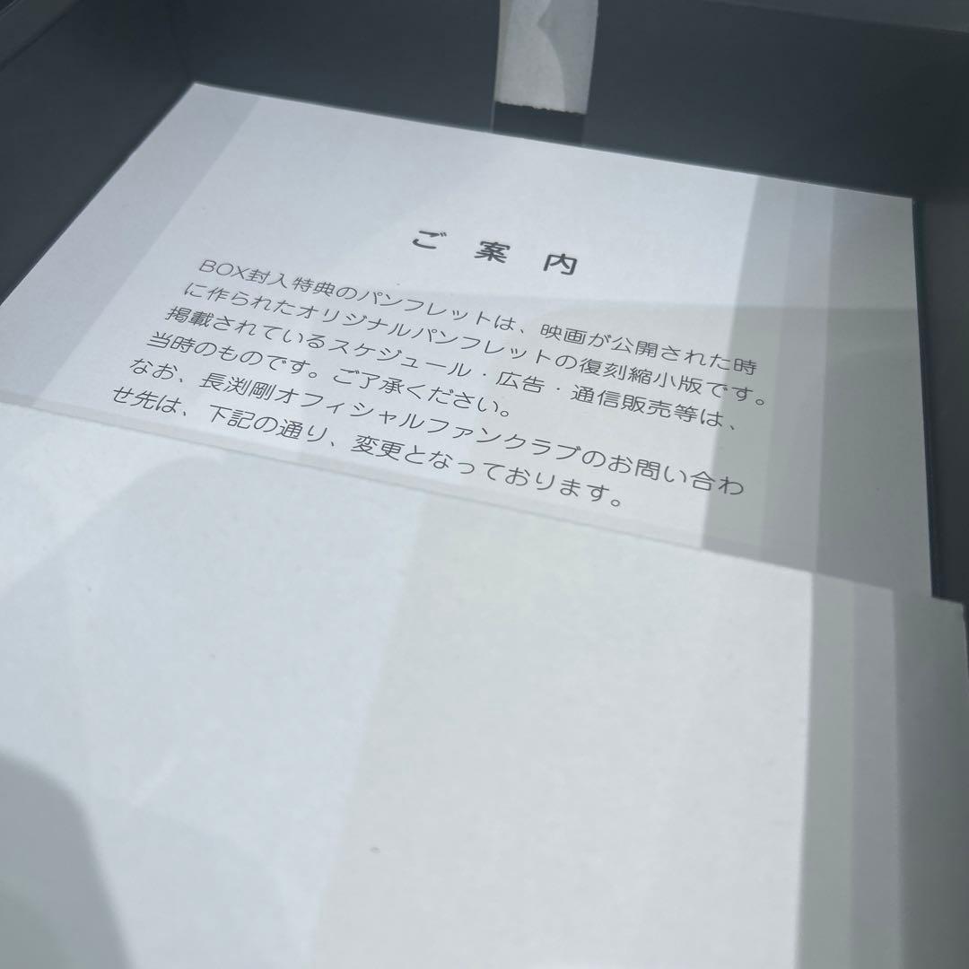 BOX THE MOVIE DVD 長渕剛