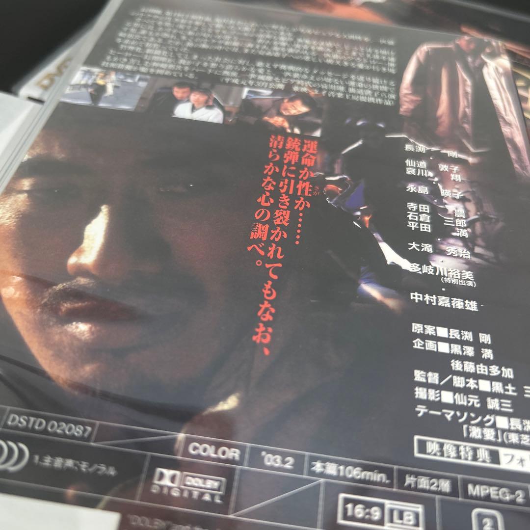 BOX THE MOVIE DVD 長渕剛