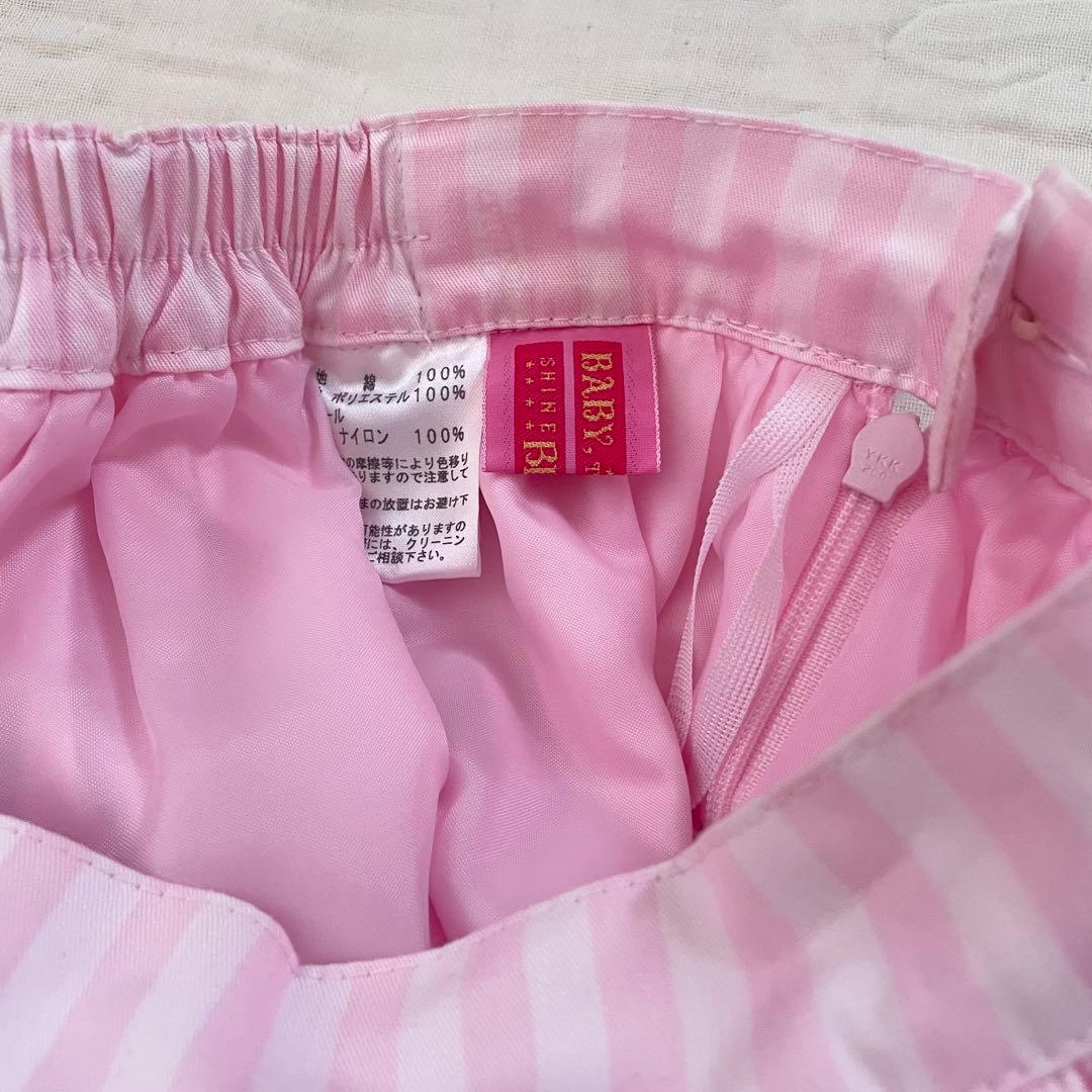 Baby Cafe柄 Cream Puff スカート