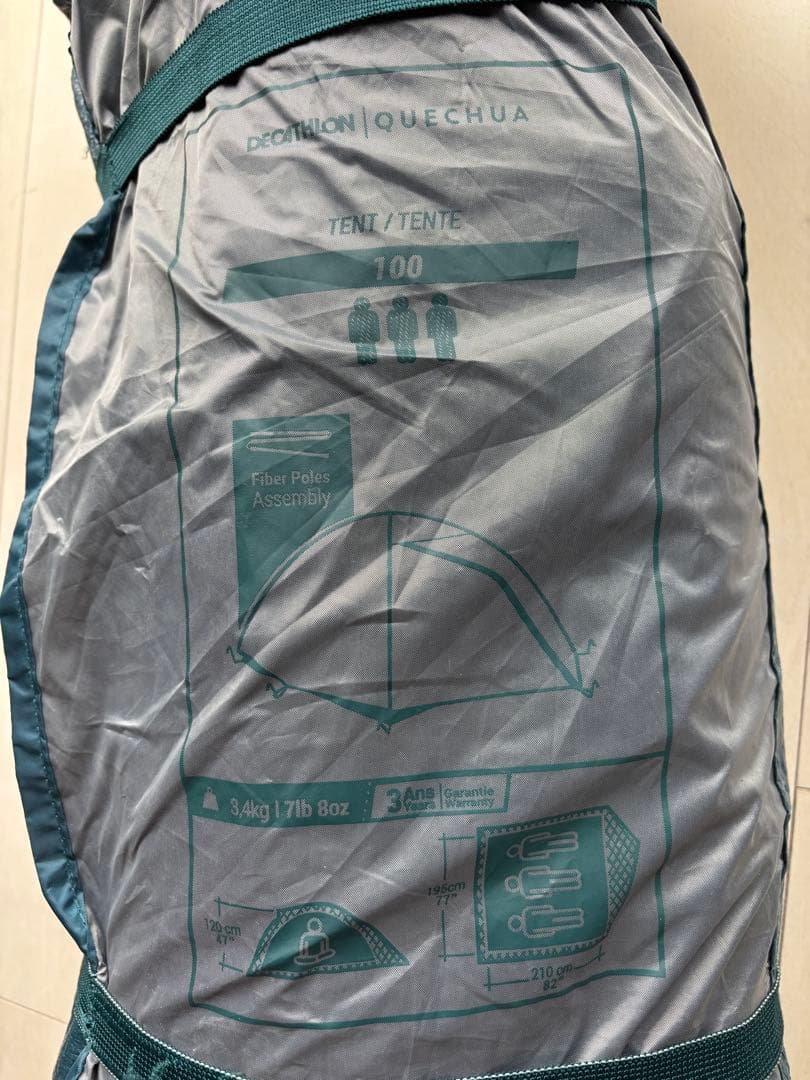 QUECHUA (ケシュア) テント　MH100 3人用　2人用　セット