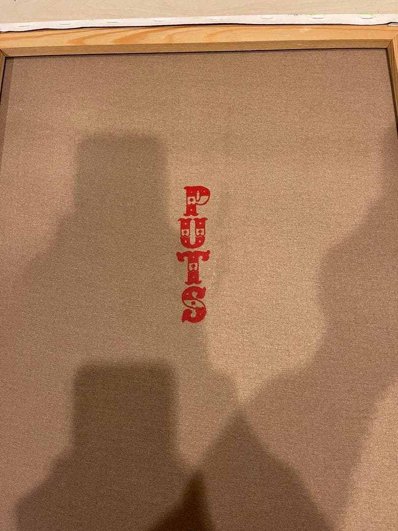 PUTS 原画 シルクスクリーン アート グラフィティ graffiti ポップ