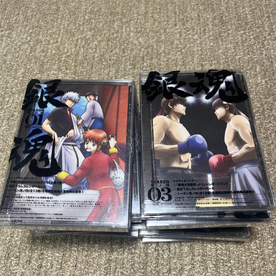 銀魂 シーズン其の四 1〜13 DVD 特典冊子付き