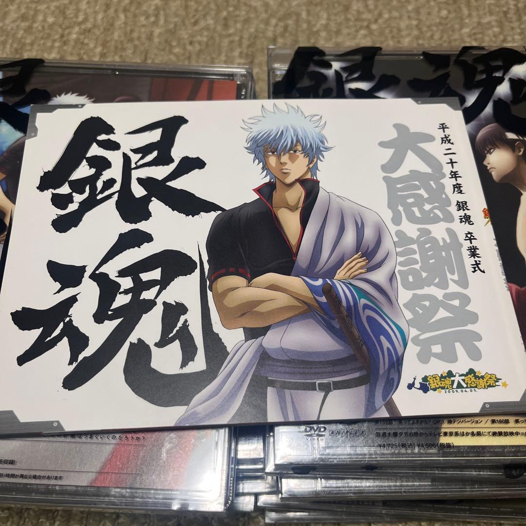 銀魂 シーズン其の四 1〜13 DVD 特典冊子付き