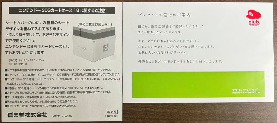 3DS/DSソフトまとめ売り(ケース付き)