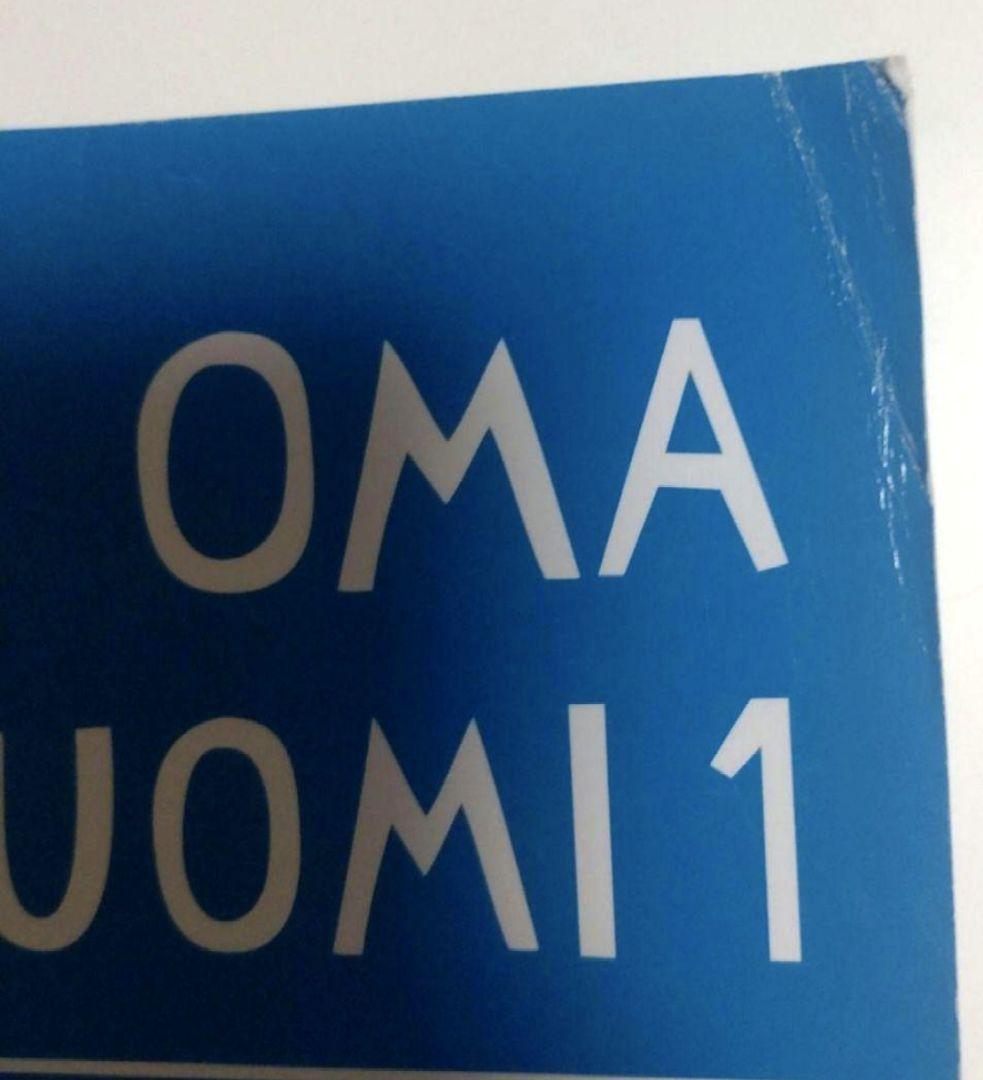 OMA SUOMI 1 suomea aikuisille　フィンランド語