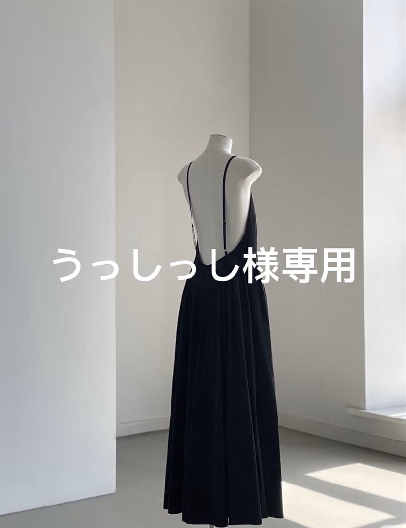 うっしっし　レターバックプラス発送