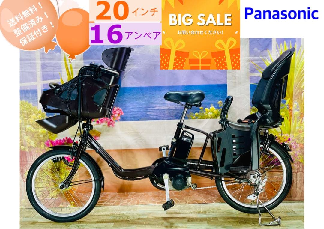 人気モデル！ギュット⭐️16AH！パナソニック子供乗せ電動アシスト自転Y2757