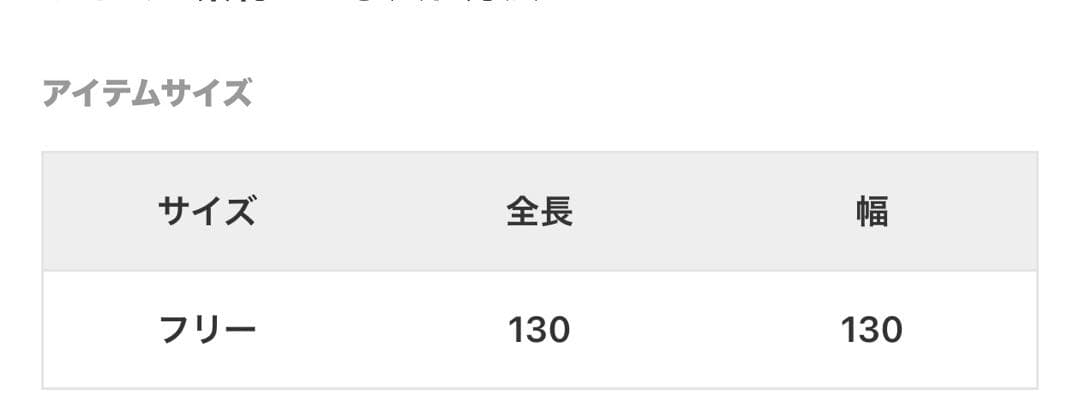 希少大草直子さんコラボ VERMEIL par iena ストール