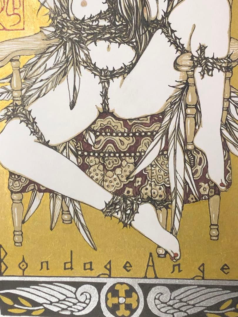 緊縛天使　サクリファイス　Bondage Angel Sacrifice
