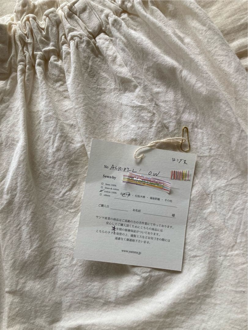 【週末限定出品】ヤンマ産業 会津木綿 キュロットパンツ(オフホワイト) ロング丈