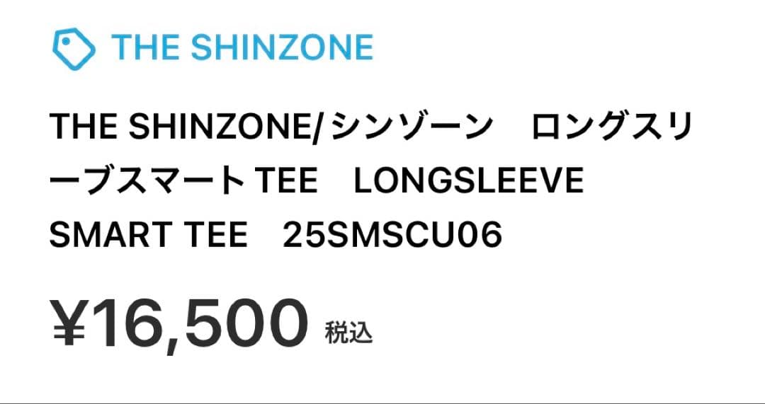 シンゾーンロングスリーブスマートTEE長袖カットソーTシャツ新品未使用ネイビー白