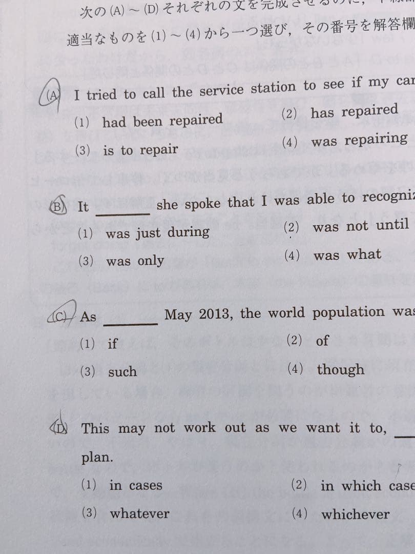 大学赤本シリーズ（岡山 徳島 立命館 関大）