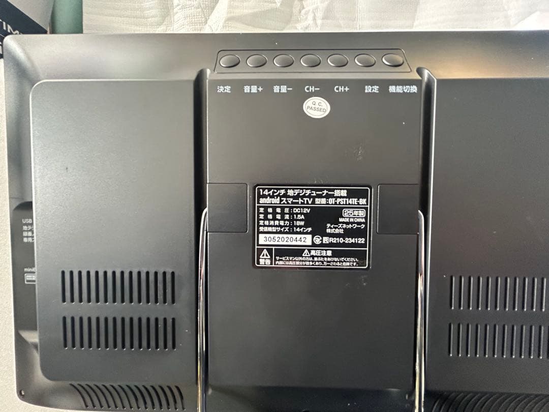 OVER TIME 14インチ androidtv スマートTV