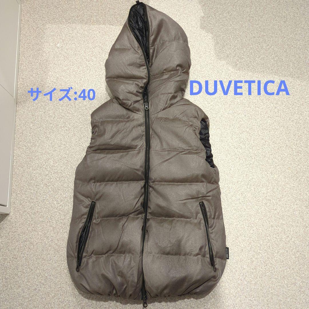 DUVETICA　ダウンベスト　40