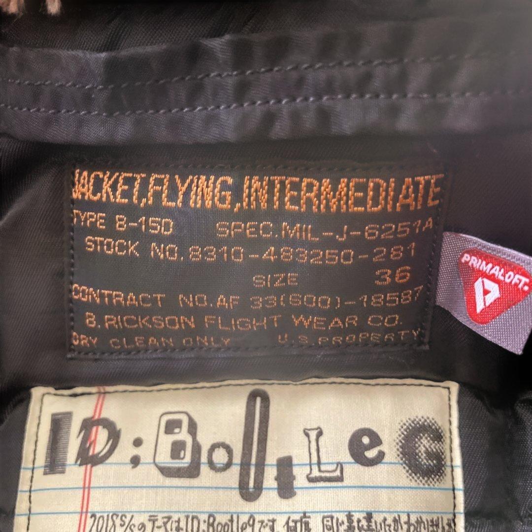 最終値下げSSZ バズリクソンズ B-15Dオーバーサイズジャケット36