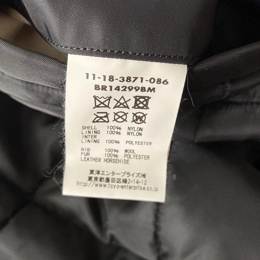 最終値下げSSZ バズリクソンズ B-15Dオーバーサイズジャケット36