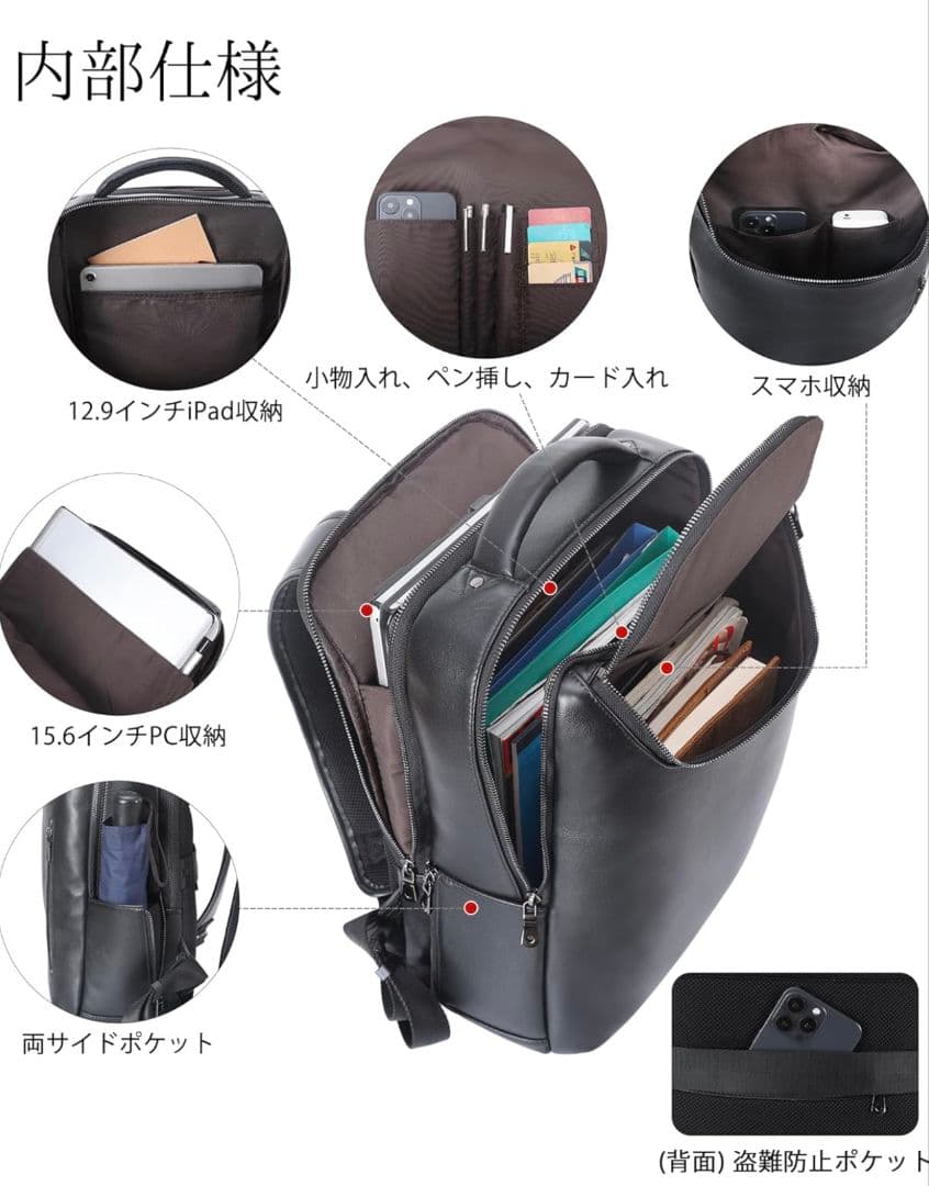 大容量　本革 ビジネスリュック 三層構造 15.6インチPC対応 ブラック