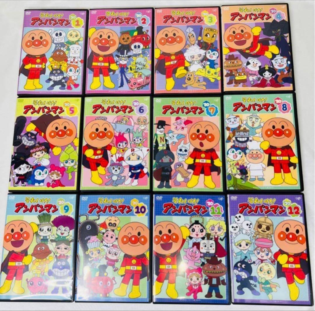 【全巻セット】新品ケース付き アンパンマン '20 DVD 12本セット