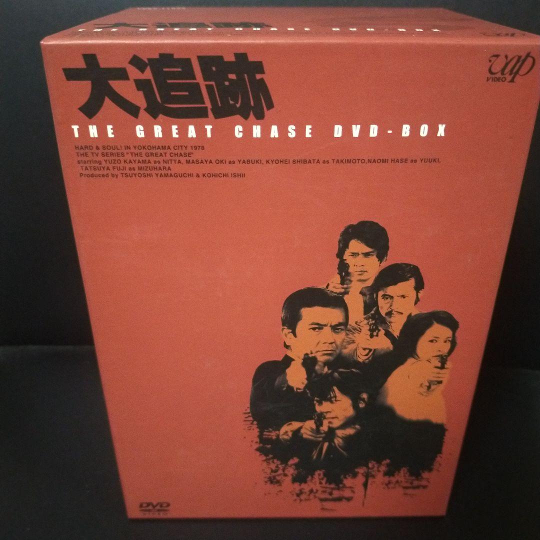 青空です。大追跡～GREAT CHASE DVD-BOX〈完全限定生産・8