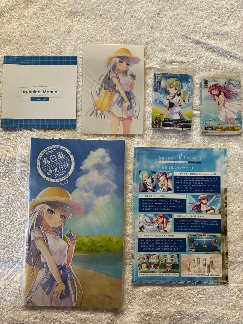 summer pockets REFLECTION BLUE等 まとめ売り