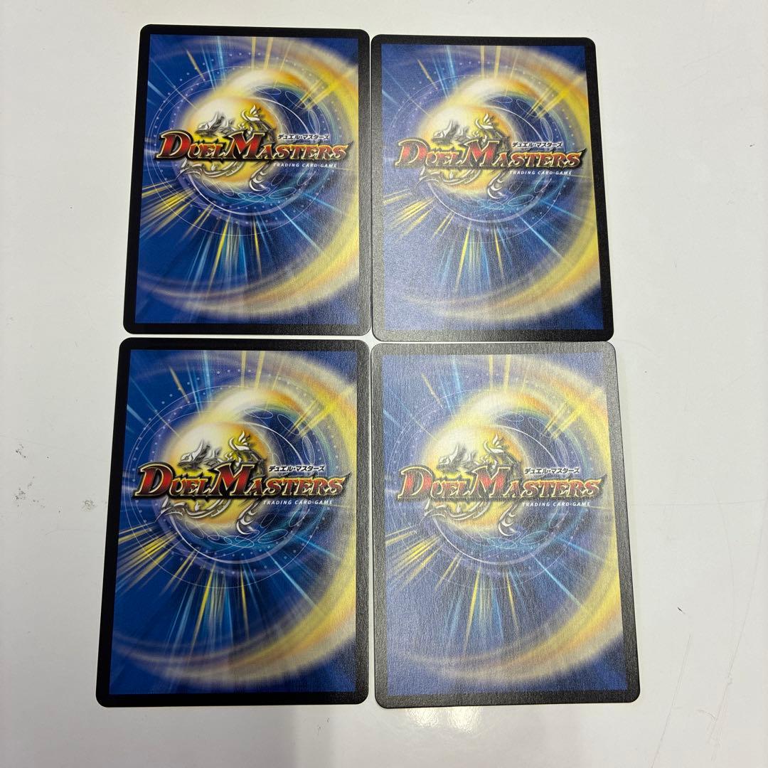 デュエルマスターズ　双龍覇王　モルトversus 4枚　プレイ用　即日発送可能