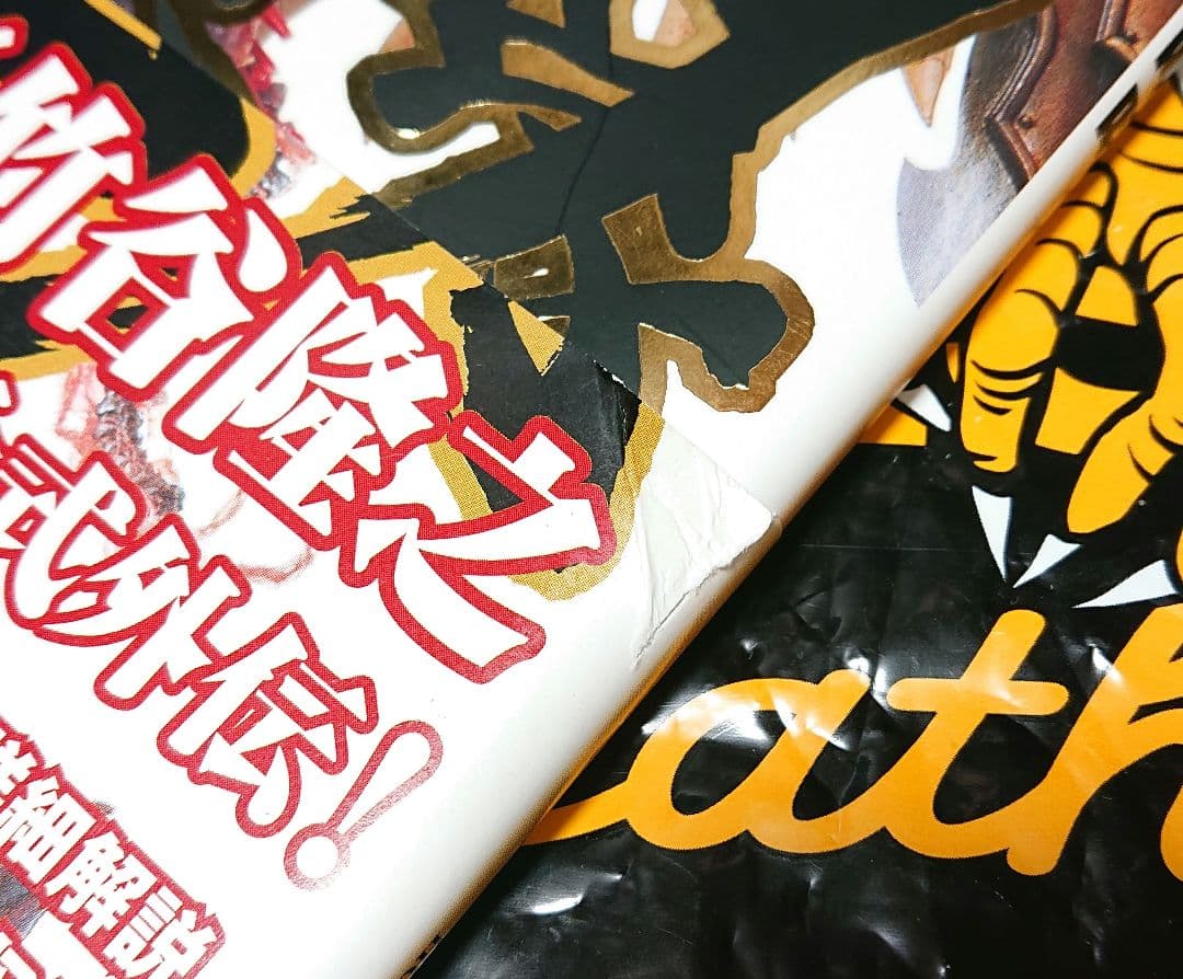 【初版帯付き】牙狼＜GARO＞魔戒騎士列伝 鋼の咆哮 2007年版