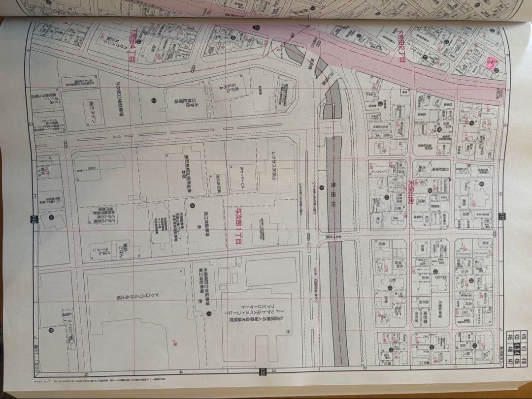 ゼンリン 鹿児島県 鹿児島市 3