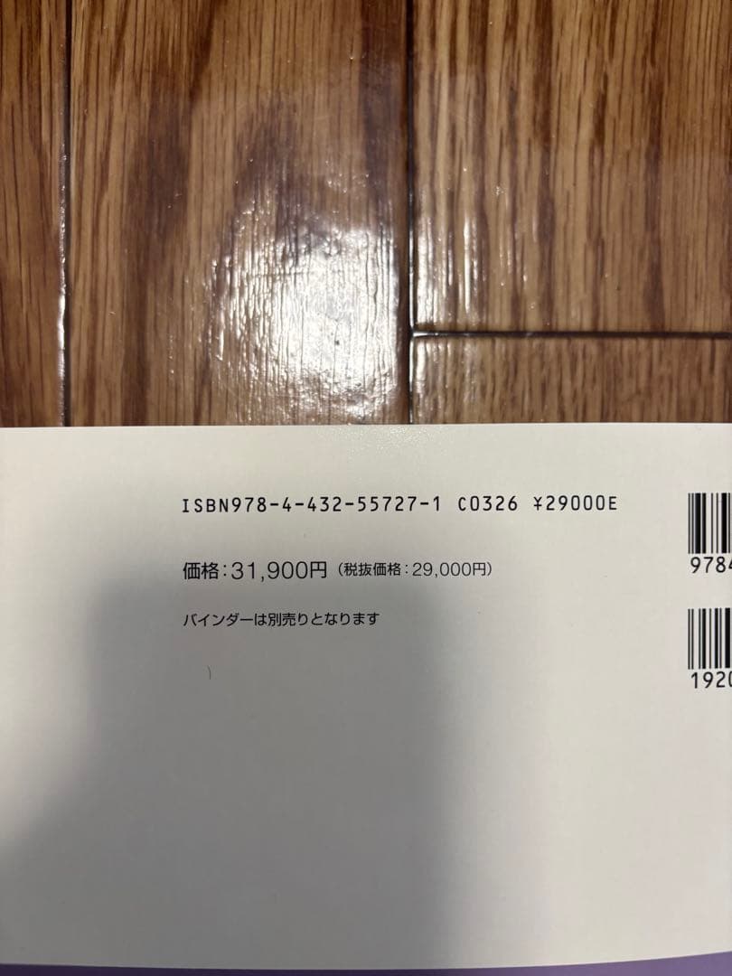 ゼンリン 鹿児島県 鹿児島市 3