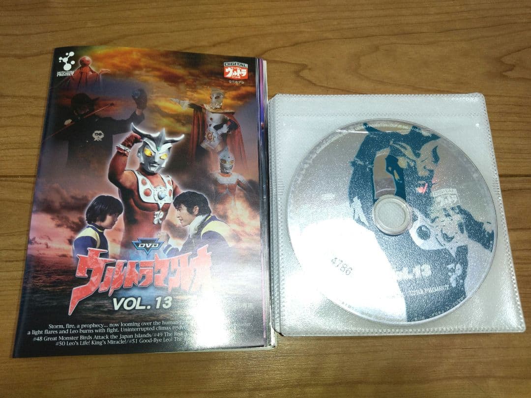 ウルトラマンレオ DVD 全13巻　ウルトラマン　レオ