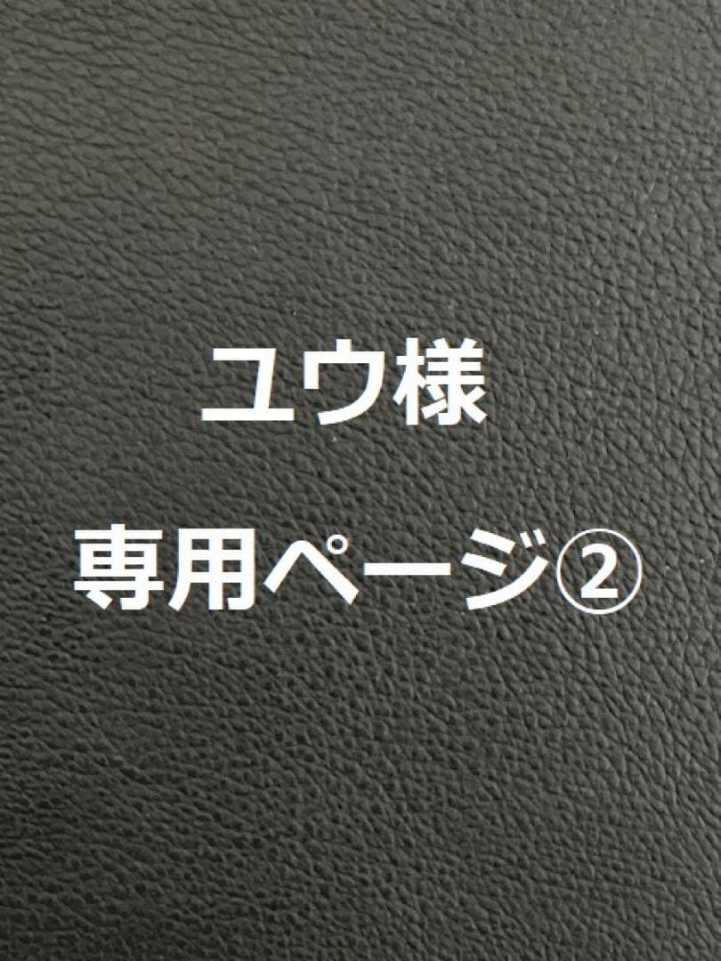 ユウページ② 200系　ハイエース　ワイド　コンソール
